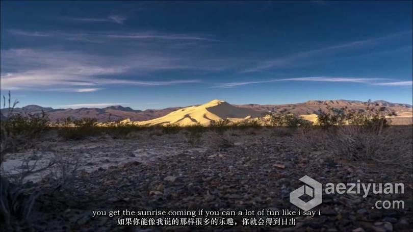 风光摄影师(Marc Muench)完整户外自然风光摄影教程-中英字幕 - AE资源网 www.aeziyuan.com