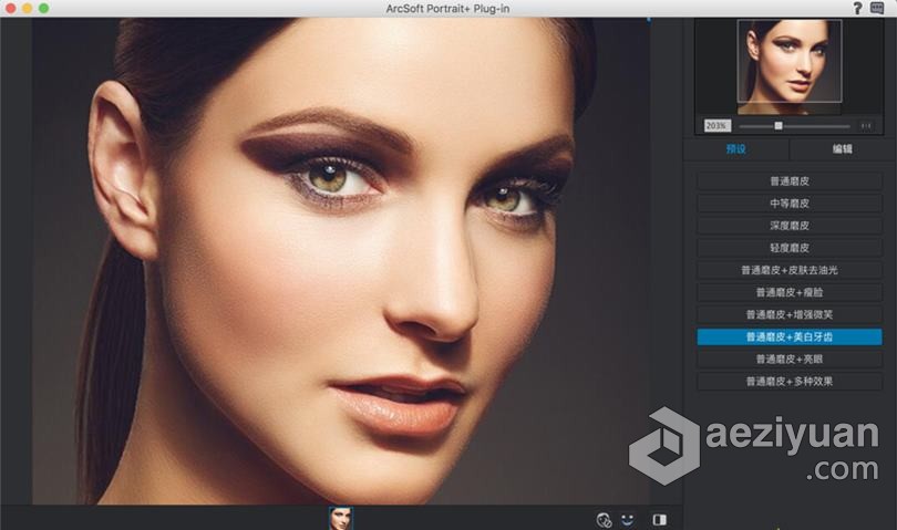 PS磨皮美白润色插件滤镜 ArcSoft Portrait+3.0.20076 for mac插件汉化版 支持PS2021美白,插件,滤镜,arcsoft,20076 - AE资源网 www.aeziyuan.com