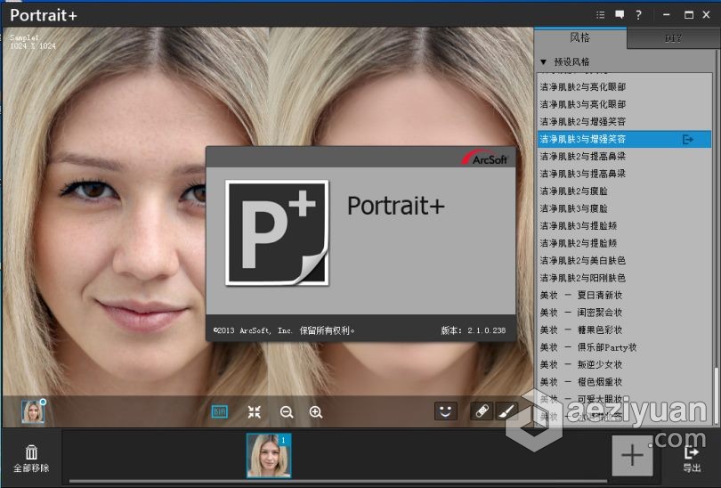 PS2021磨皮美白插件 ArcSoft Portrait+ 2.1磨皮插件汉化版 完美支持PS2021美白,插件,arcsoft,磨皮,汉化 - AE资源网 www.aeziyuan.com