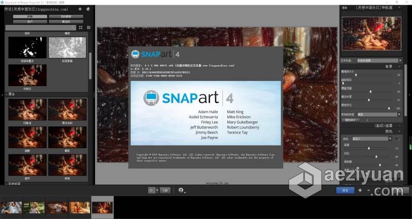 Snap Art 4汉化版|PS绘画插件Exposure Software Snap Art 4.1.3.366汉化版 WIN中文版汉化,绘画,插件,exposure,software - AE资源网 www.aeziyuan.com