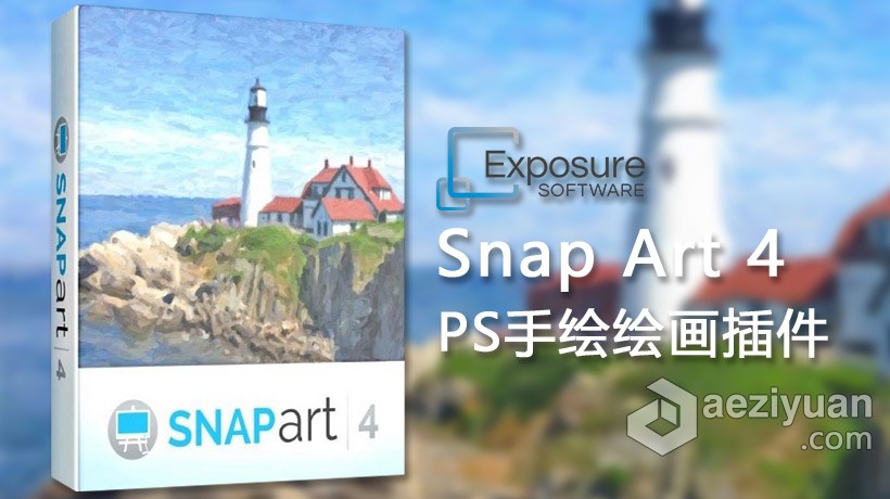 Snap Art 4汉化版|PS绘画插件Exposure Software Snap Art 4.1.3.366汉化版 WIN中文版汉化,绘画,插件,exposure,software - AE资源网 www.aeziyuan.com