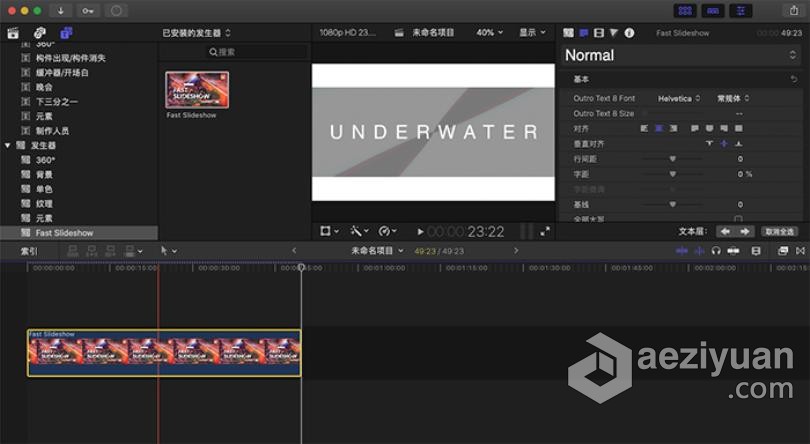 Final Cut Pro X for mac(专业视频剪辑)V10.5.2 MAS永久激活版 支持m1 - AE资源网 www.aeziyuan.com