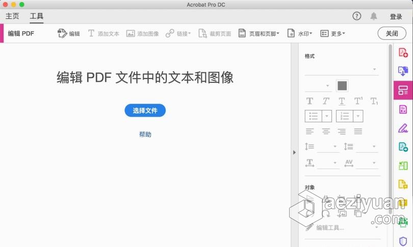 Acrobat Pro DC 2021 for Mac(PDF编辑软件)支持big surv2021.001.20145中文激活版 - AE资源网 www.aeziyuan.com