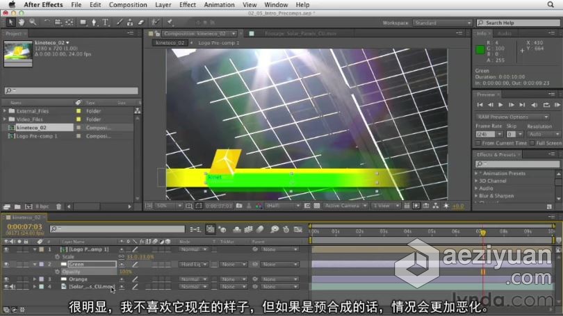 AE教程 After Effects CS6全面学习教程 中文字幕全面,学习,教程,after,effects - AE资源网 www.aeziyuan.com