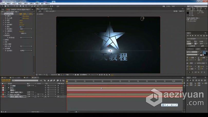 AE教程 小天AE CC高级运用精髓中文教程小天,高级,运用,精髓,中文 - AE资源网 www.aeziyuan.com