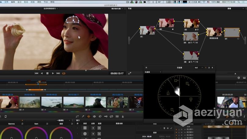 达芬奇教程  跟何清超学达芬奇DaVinci Resolve高级电影调色中文视频教程调色,达芬奇,教程,davinci,resolve - AE资源网 www.aeziyuan.com