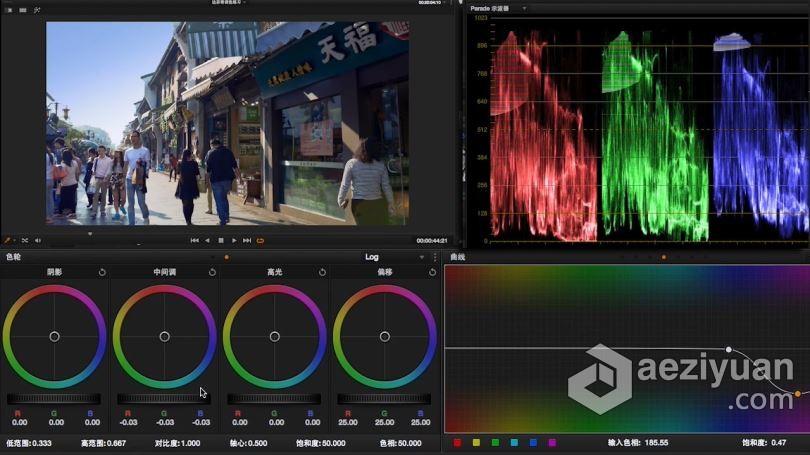 达芬奇教程  跟何清超学达芬奇DaVinci Resolve高级电影调色中文视频教程调色,达芬奇,教程,davinci,resolve - AE资源网 www.aeziyuan.com