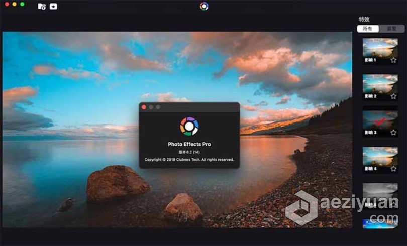 Photo Effects Pro for Mac(图像滤镜处理软件)V6.2中文版 - AE资源网 www.aeziyuan.com