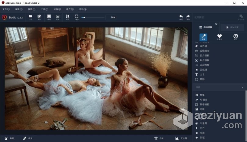 图像编辑处理 Topaz Studio 2汉化版|创意滤镜插件Topaz Studio 2.3.2 WIN 中文版图像编辑,处理,studio,汉化,创意 - AE资源网 www.aeziyuan.com