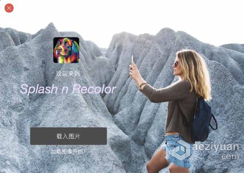 Splash n Recolor for Mac(图像调色处理软件)v4.2中文激活版 - AE资源网 www.aeziyuan.com