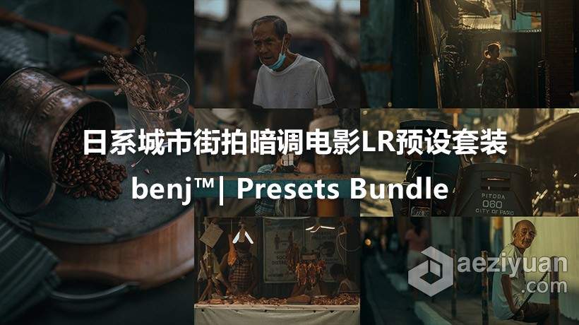 benj 2020日系城市街拍暗调电影LR预设套装/APP预设 benj Presets Bundle日系,街拍,电影,lightroom,预设 - AE资源网 www.aeziyuan.com