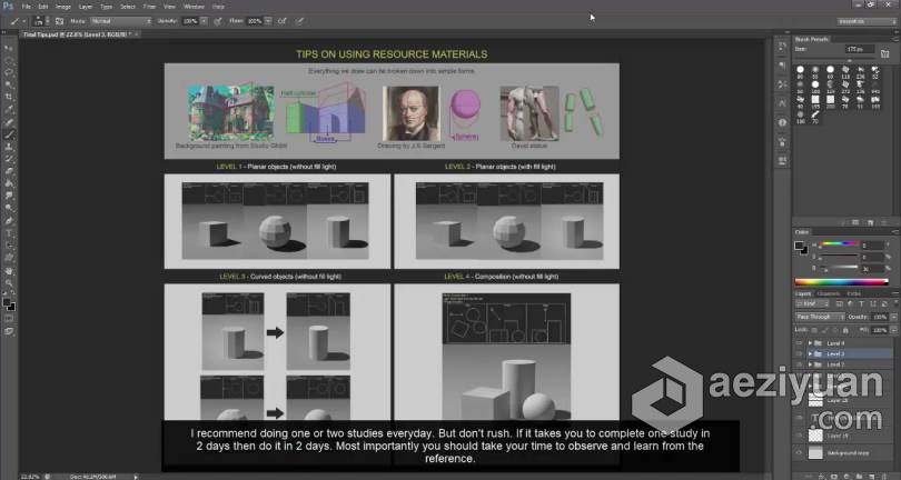 绘画教程 绘画基础知识训练之光和影视频教程绘画教程,基础知识,训练,视频教程 - AE资源网 www.aeziyuan.com