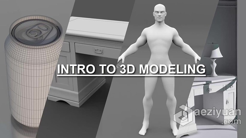 Maya教程 Maya 3D建模基础知识技能训练视频教程3d建模,基础知识,技能,训练,视频教程 - AE资源网 www.aeziyuan.com