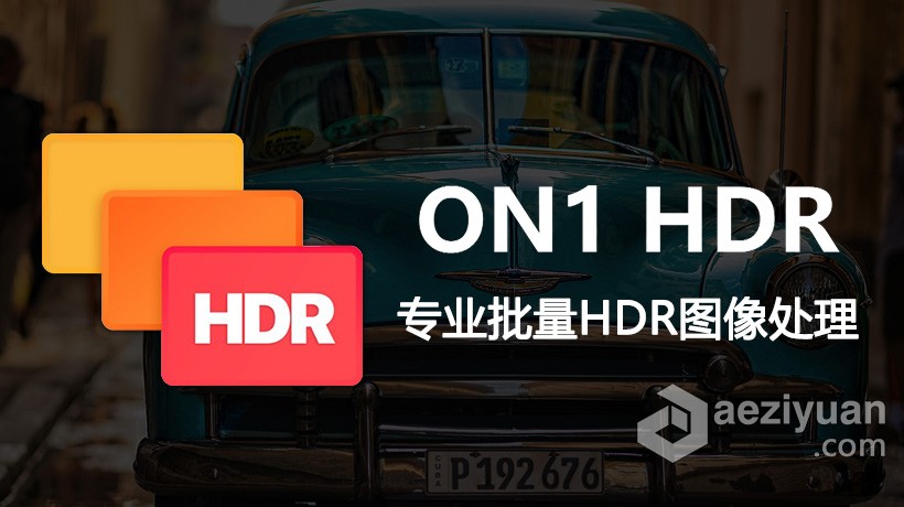 ON1 HDR 2021.5 v15.5.0.10403中文版|专业批量HDR图像处理LR插件2021,10403,中文版,专业,批量 - AE资源网 www.aeziyuan.com