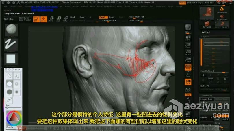 ZB教程 ZBrush人体雕刻实例视频教程 中文字幕教程,人体,雕刻,实例,视频教程 - AE资源网 www.aeziyuan.com