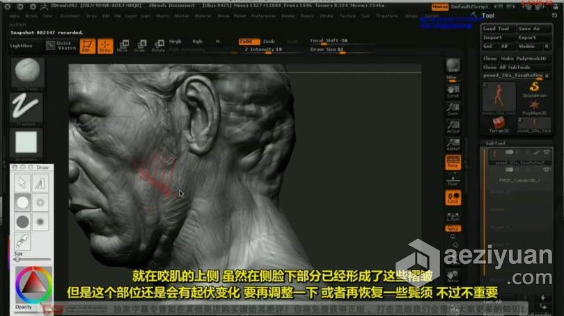 ZB教程 ZBrush人体雕刻实例视频教程 中文字幕教程,人体,雕刻,实例,视频教程 - AE资源网 www.aeziyuan.com