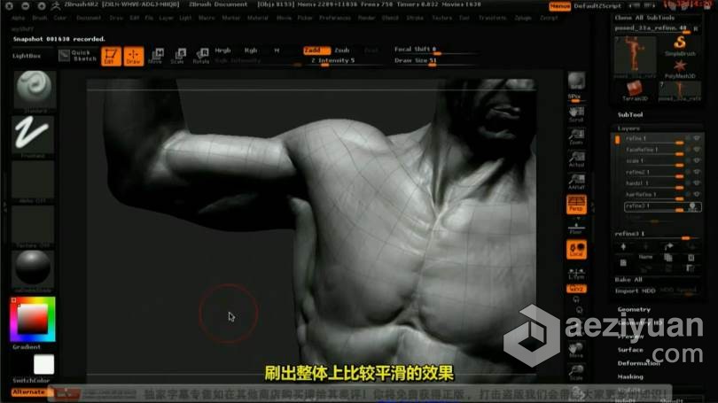 ZB教程 ZBrush人体雕刻实例视频教程 中文字幕教程,人体,雕刻,实例,视频教程 - AE资源网 www.aeziyuan.com