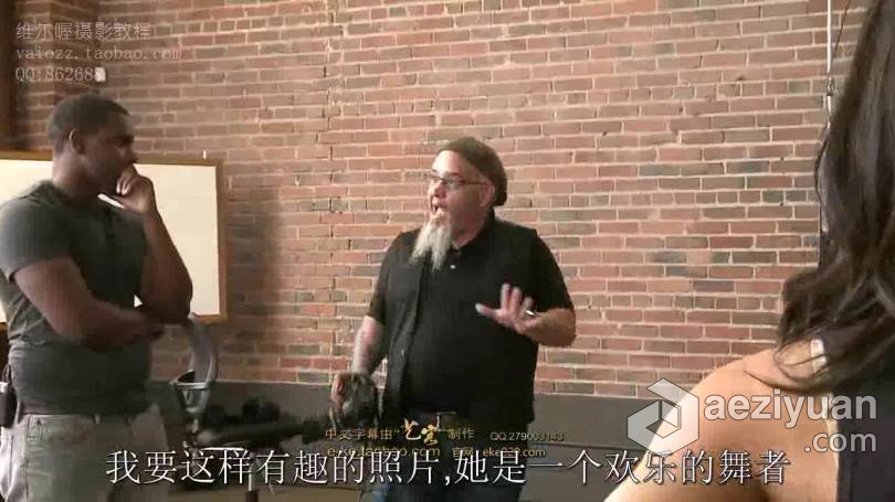 Zack Arias 摄影课堂实战指导教学（中文字幕）摄影,课堂,实战,指导,教学 - AE资源网 www.aeziyuan.com