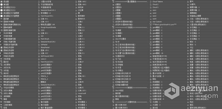 PS笔刷 PS商业插画笔刷 含盖杨灵华水墨、CG特效、柚子插画笔刷PS笔刷,插画笔刷,杨灵华水墨,CG特效,柚子笔刷 - AE资源网 www.aeziyuan.com