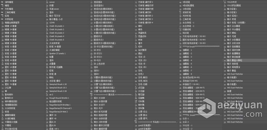 PS笔刷 PS商业插画笔刷 含盖杨灵华水墨、CG特效、柚子插画笔刷PS笔刷,插画笔刷,杨灵华水墨,CG特效,柚子笔刷 - AE资源网 www.aeziyuan.com