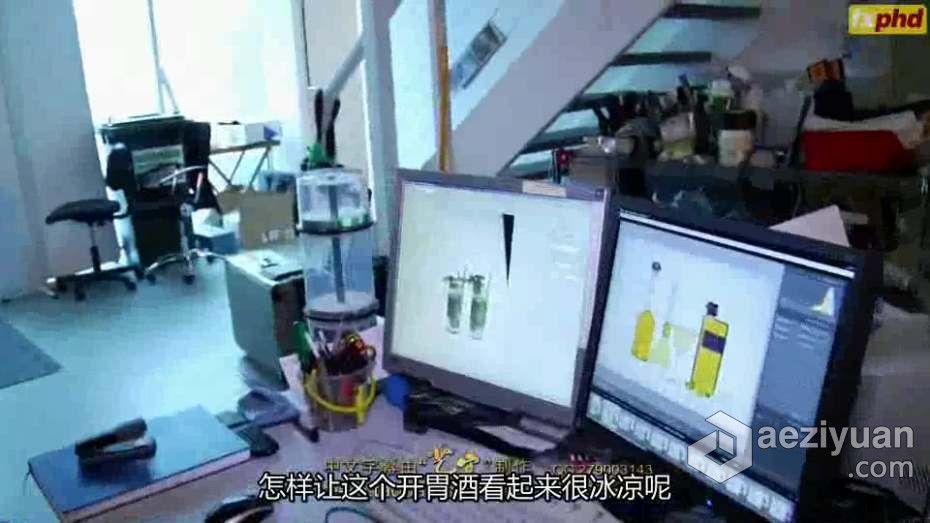 摄影教程 商业产品案例摄影布光的视频教程 中文字幕产品案例,摄影,视频教程,中文字幕,摄影教程 - AE资源网 www.aeziyuan.com