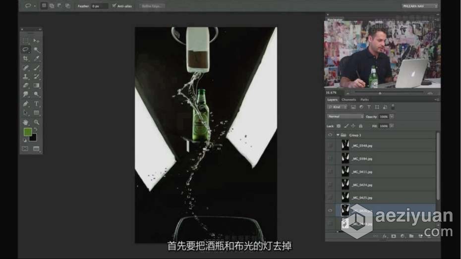 Aaron Nace商业啤酒摄影教程 啤酒摄影布光 PS后期精修合成 中文字幕商业,啤酒,摄影教程,摄影,布光 - AE资源网 www.aeziyuan.com