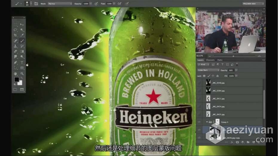 Aaron Nace商业啤酒摄影教程 啤酒摄影布光 PS后期精修合成 中文字幕商业,啤酒,摄影教程,摄影,布光 - AE资源网 www.aeziyuan.com