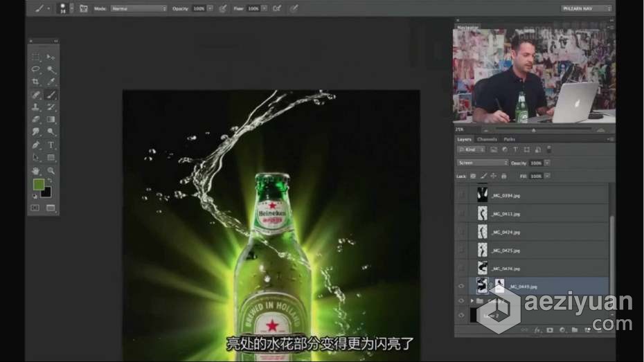 Aaron Nace商业啤酒摄影教程 啤酒摄影布光 PS后期精修合成 中文字幕商业,啤酒,摄影教程,摄影,布光 - AE资源网 www.aeziyuan.com