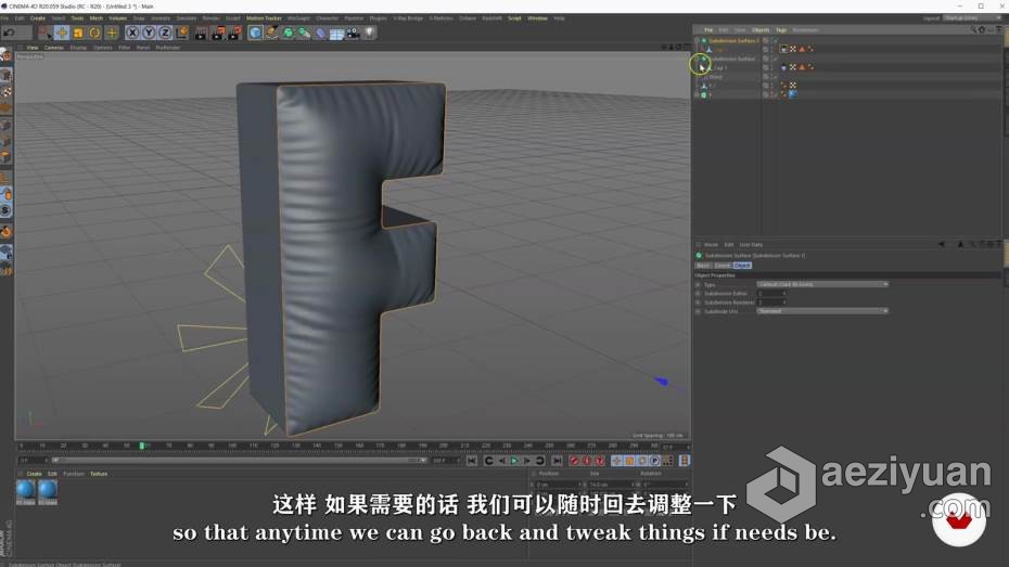 C4D教程 C4D卡通彩色充气3D字体设计完整制作流程教程 中文字幕教程,卡通,彩色,充气,字体设计 - AE资源网 www.aeziyuan.com