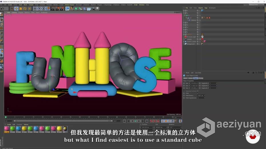 C4D教程 C4D卡通彩色充气3D字体设计完整制作流程教程 中文字幕教程,卡通,彩色,充气,字体设计 - AE资源网 www.aeziyuan.com