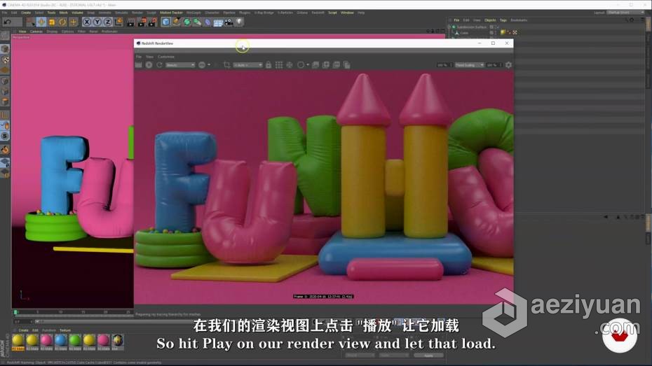 C4D教程 C4D卡通彩色充气3D字体设计完整制作流程教程 中文字幕教程,卡通,彩色,充气,字体设计 - AE资源网 www.aeziyuan.com