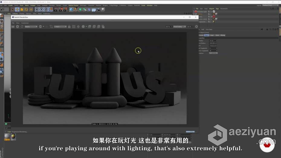 C4D教程 C4D卡通彩色充气3D字体设计完整制作流程教程 中文字幕教程,卡通,彩色,充气,字体设计 - AE资源网 www.aeziyuan.com