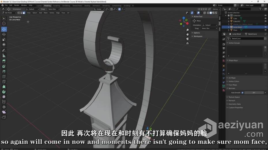 Blender教程 Blender东方韵味建筑小岛完整制作流程教程 中文字幕blender,教程,东方,建筑,小岛 - AE资源网 www.aeziyuan.com