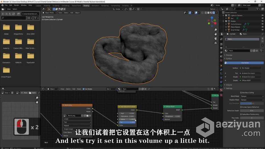 Blender教程 Blender东方韵味建筑小岛完整制作流程教程 中文字幕blender,教程,东方,建筑,小岛 - AE资源网 www.aeziyuan.com