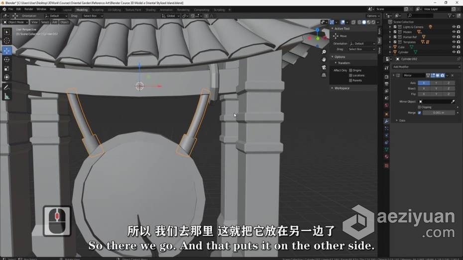 Blender教程 Blender东方韵味建筑小岛完整制作流程教程 中文字幕blender,教程,东方,建筑,小岛 - AE资源网 www.aeziyuan.com