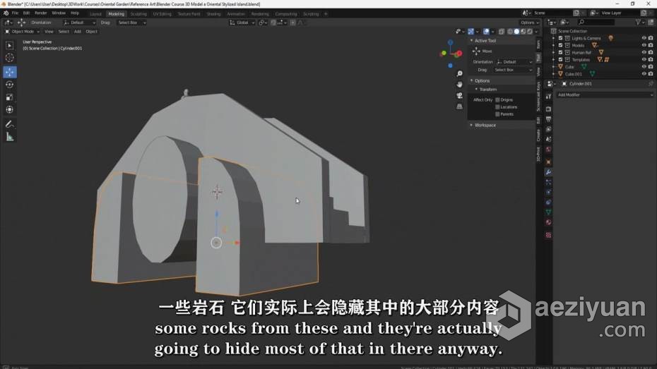 Blender教程 Blender东方韵味建筑小岛完整制作流程教程 中文字幕blender,教程,东方,建筑,小岛 - AE资源网 www.aeziyuan.com