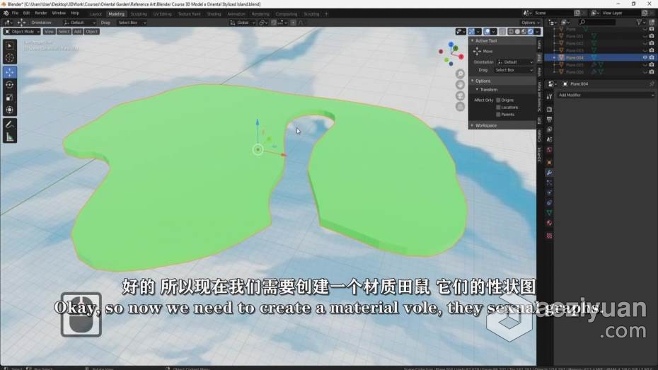 Blender教程 Blender东方韵味建筑小岛完整制作流程教程 中文字幕blender,教程,东方,建筑,小岛 - AE资源网 www.aeziyuan.com