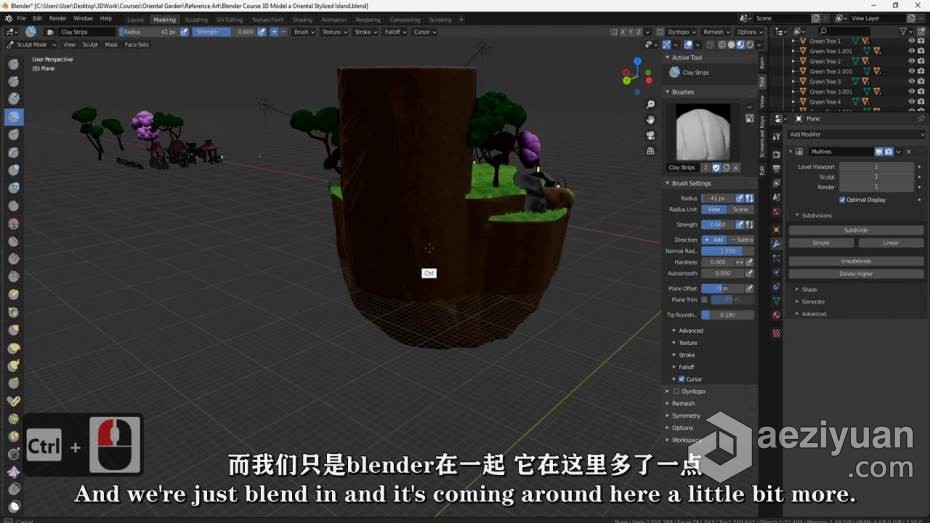 Blender教程 Blender东方韵味建筑小岛完整制作流程教程 中文字幕blender,教程,东方,建筑,小岛 - AE资源网 www.aeziyuan.com