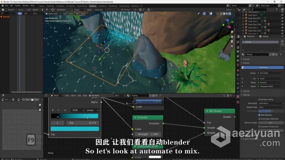 Blender教程 Blender东方韵味建筑小岛完整制作流程教程 中文字幕blender,教程,东方,建筑,小岛 - AE资源网 www.aeziyuan.com