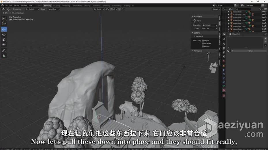 Blender教程 Blender东方韵味建筑小岛完整制作流程教程 中文字幕blender,教程,东方,建筑,小岛 - AE资源网 www.aeziyuan.com