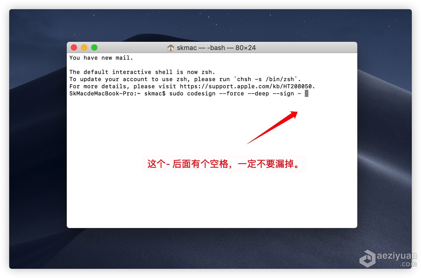 macOS 10.15.4 系统 更新系统后 意外退出及崩溃闪退 问题修复方法系统,更新,意外,退出,崩溃 - AE资源网 www.aeziyuan.com