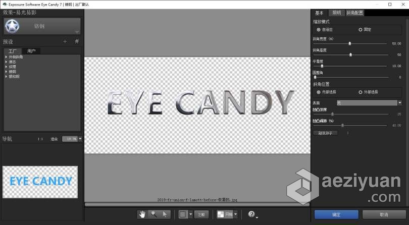 Eye Candy v7.2.3.176汉化版|眼睛糖果PS插件Eye Candy v7.2.3.176中文版WinX64candy,汉化,眼睛,糖果,插件 - AE资源网 www.aeziyuan.com