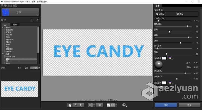 Eye Candy v7.2.3.176汉化版|眼睛糖果PS插件Eye Candy v7.2.3.176中文版WinX64candy,汉化,眼睛,糖果,插件 - AE资源网 www.aeziyuan.com