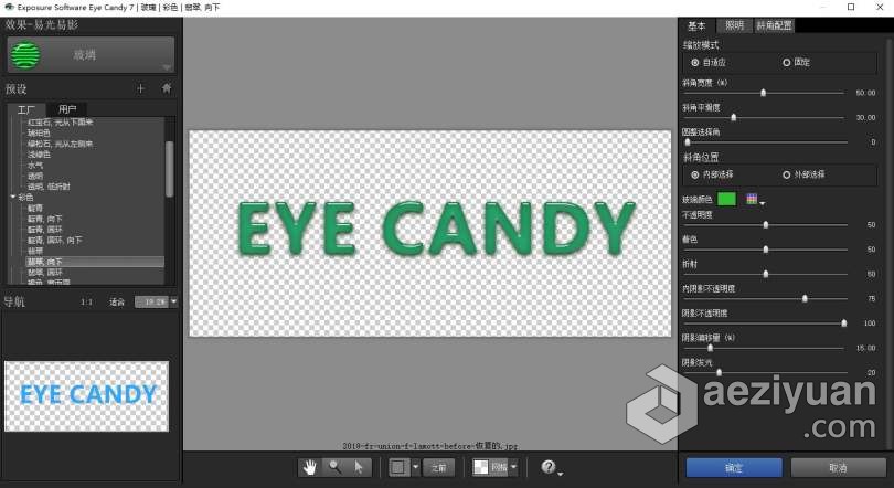 Eye Candy v7.2.3.176汉化版|眼睛糖果PS插件Eye Candy v7.2.3.176中文版WinX64candy,汉化,眼睛,糖果,插件 - AE资源网 www.aeziyuan.com