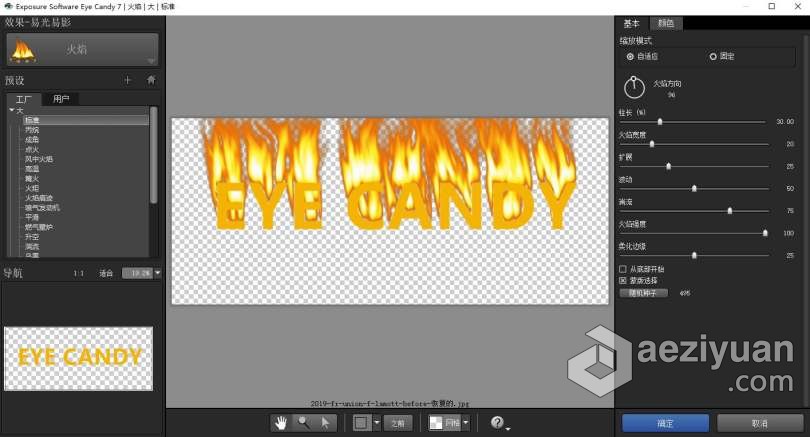 Eye Candy v7.2.3.176汉化版|眼睛糖果PS插件Eye Candy v7.2.3.176中文版WinX64candy,汉化,眼睛,糖果,插件 - AE资源网 www.aeziyuan.com