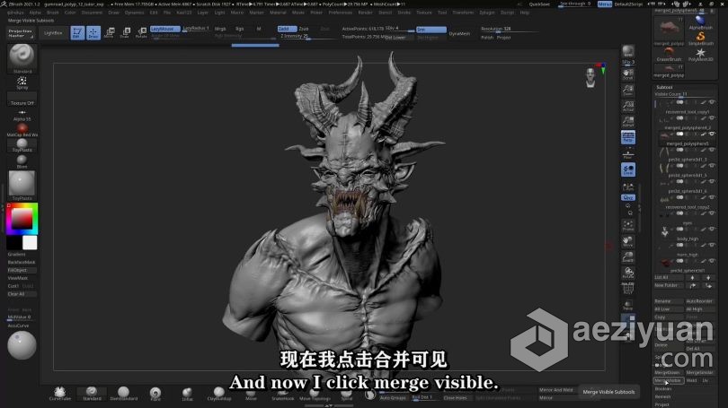 Zbrush教程 Zbrush To Photoshop插件逼真静帧渲染技术视频教程 中文字幕教程,zbrush,photoshop,插件,渲染 - AE资源网 www.aeziyuan.com