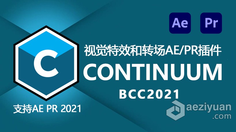 AE/PR插件-BBC视觉特效和转场AE/PR插件 BCC 2021.5 v14.5.0 WIN版 Boris FX Continuum Complete - AE资源网 www.aeziyuan.com