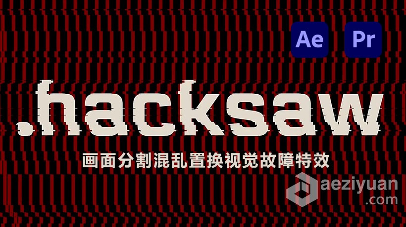 中文AE/PR插件 画面分割混乱置换视觉故障特效中文汉化AE/PR插件 Hacksaw V1.0中文版 Win/Mac 附使用教程 - AE资源网 www.aeziyuan.com