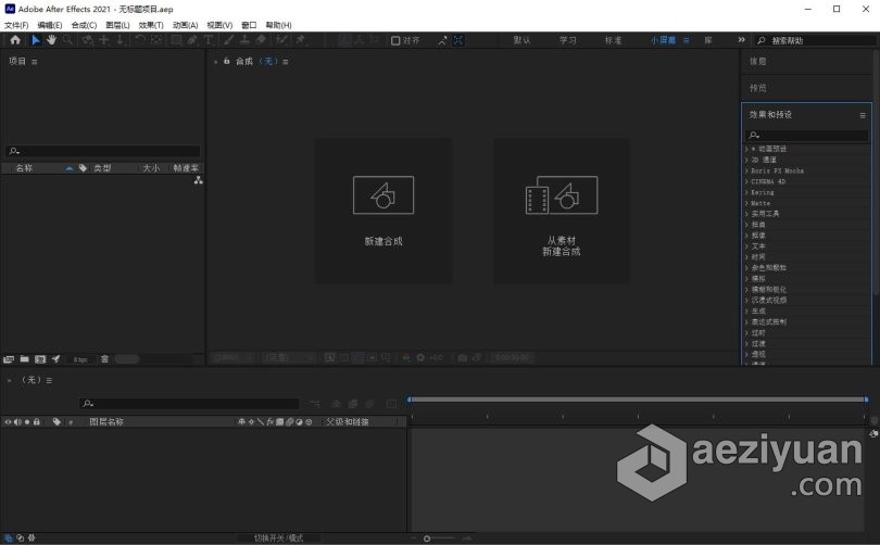 Adobe After Effects 2021 18.4.0.4 ACR13.3 AE 2021 WIN X64中英文版一键安装完整版adobe,after,effects,英文版,一键 - AE资源网 www.aeziyuan.com