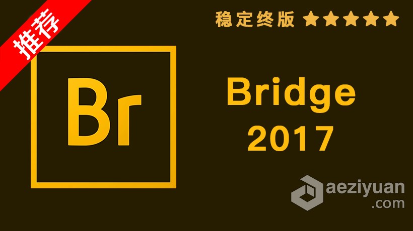 推荐：Br 2017稳定终版 Bridge CC 2017中文/英文版一键安装完整版 WIN 64位下载推荐,稳定,bridge,中文,英文版 - AE资源网 www.aeziyuan.com